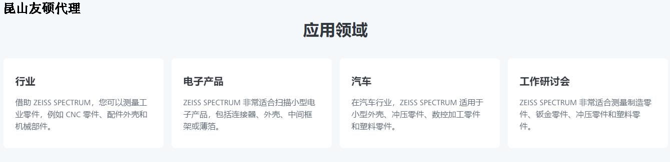 大理蔡司三坐标